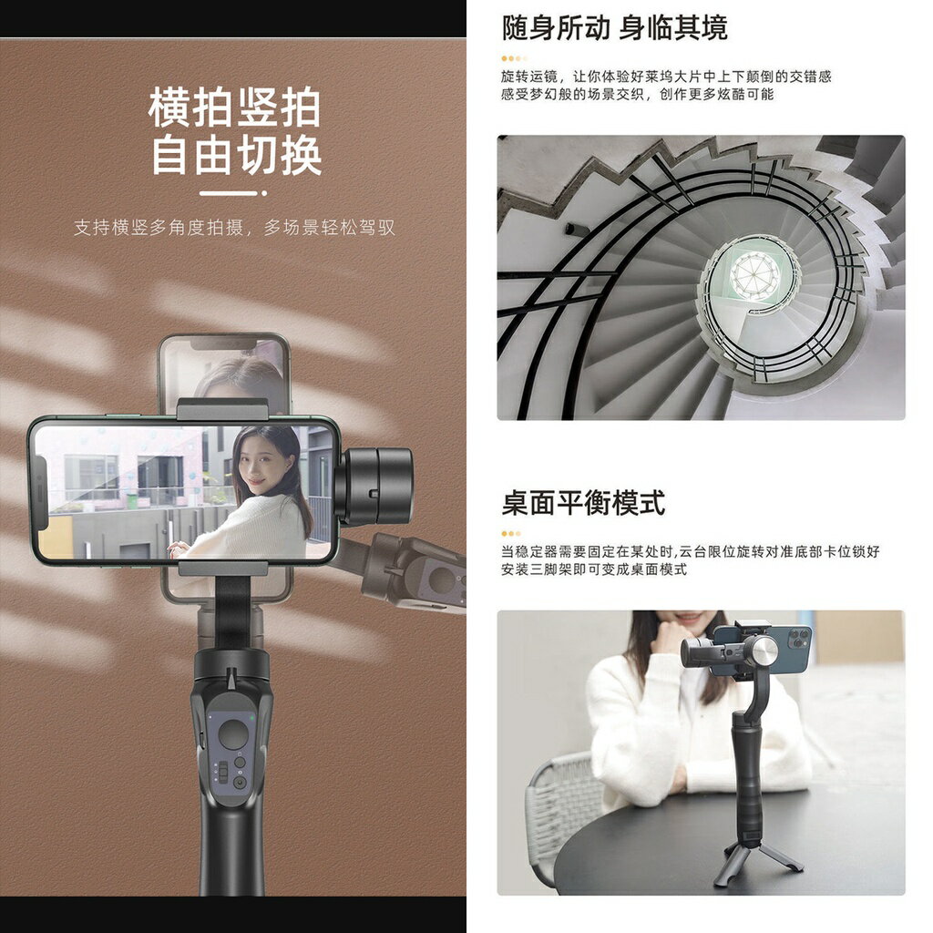 ISONA 29公分藍芽無線遙控三軸穩定器 手機穩定器 穩定器自拍棒 自拍神器 8