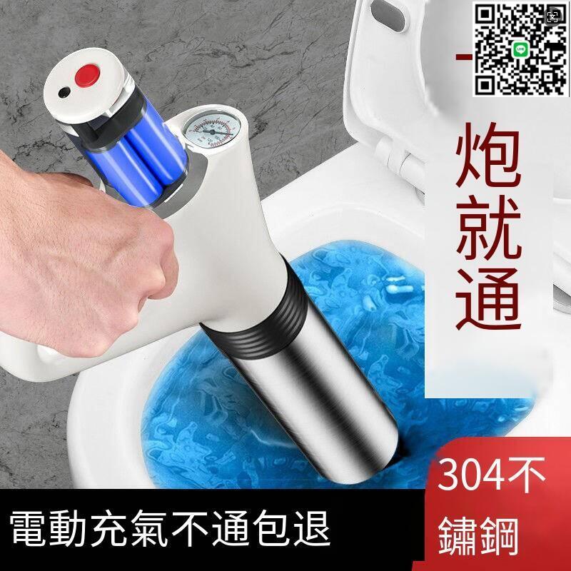 【千羽家居】【升級款 附四種堵頭】電動水管疏通器 水管疏通 通水管 通管家韻不銹鋼一炮通廁所下水道疏通器衛生間電動高壓疏通
