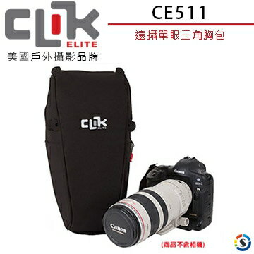 CLIK ELITE CE511 遠攝單眼三角胸包 美國戶外攝影品牌 Telephoto SLR Chest Carrier (灰色/黑色)