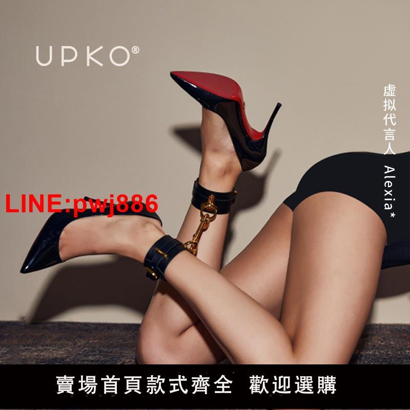 {臺灣公司 可開發票}UPKO手銬腳銬腳鐐SM真皮捆綁束縛夫妻調情趣用品分腿器帶道具自縛