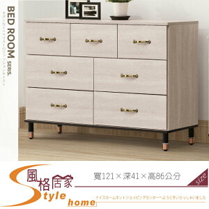 《風格居家Style》鋼刷白4尺七斗櫃 580-04-LF