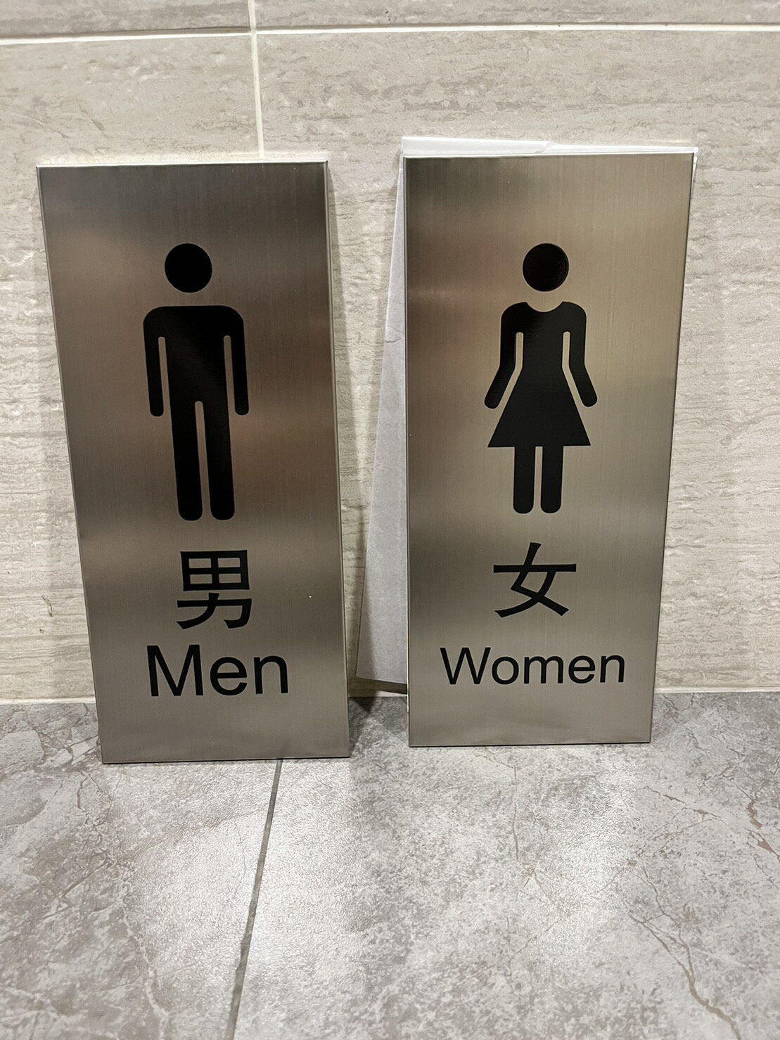 直式~不銹鋼材質 10x22cm 男女廁標牌 洗手間 男廁所 女廁所 銀拉絲搭配黑色UV印字 可訂製內容/文字/圖案 此為單片價格