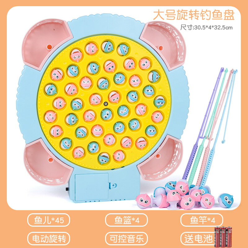 兒童電動釣魚套裝玩具轉盤釣魚寶寶小貓智力早教小孩玩具