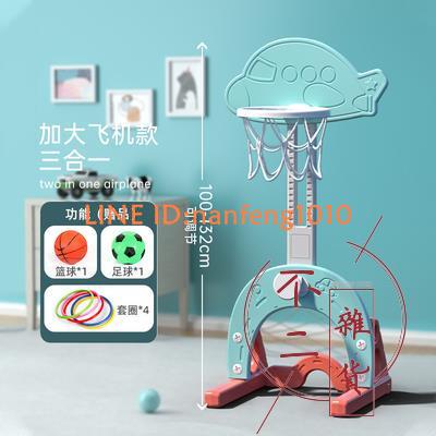 兒童籃球架室內可升降寶寶男孩家用投籃框架足球玩具【不二雜貨】
