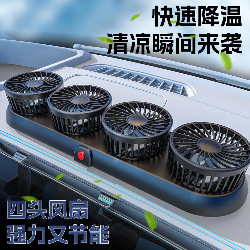 車載小型空調製冷風扇12v汽車24V伏大貨車用強力冷風機降溫電風扇