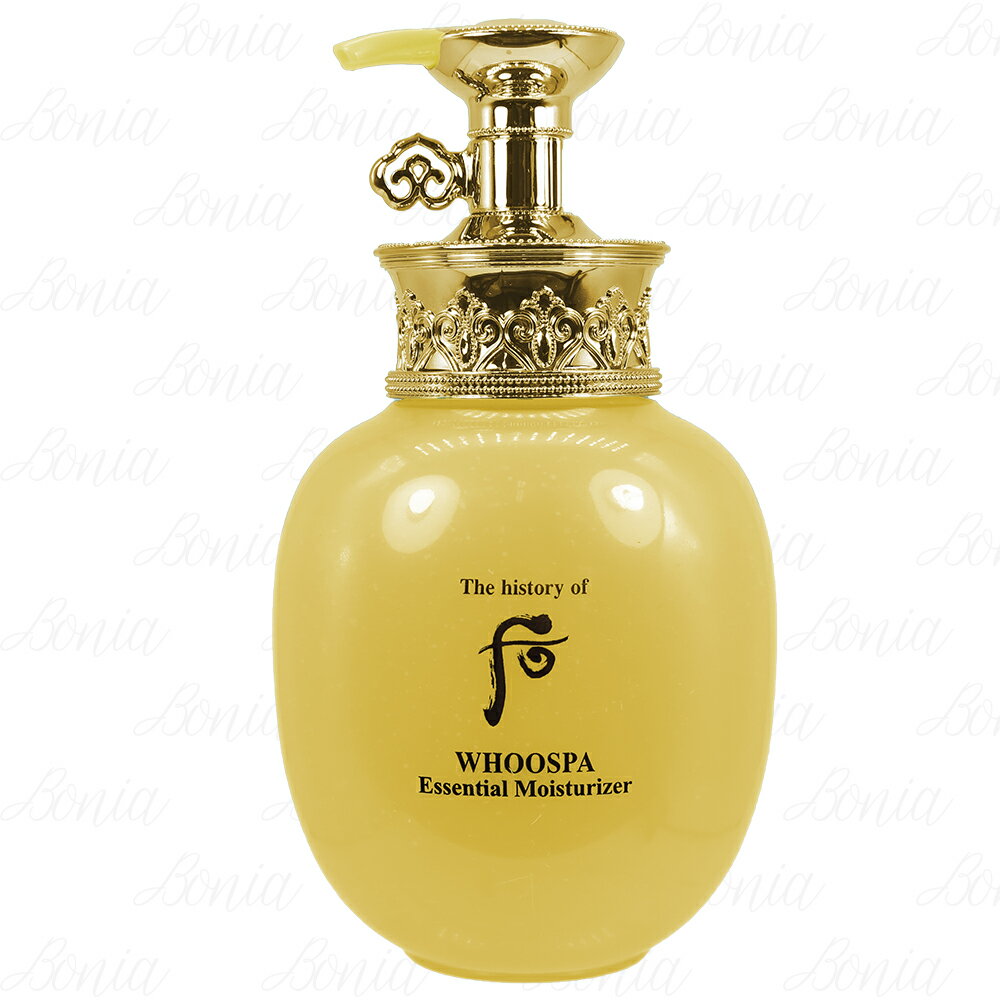 【VT薇拉寶盒】Whoo 後 美肌皇后潤澤美體乳液(220ml)