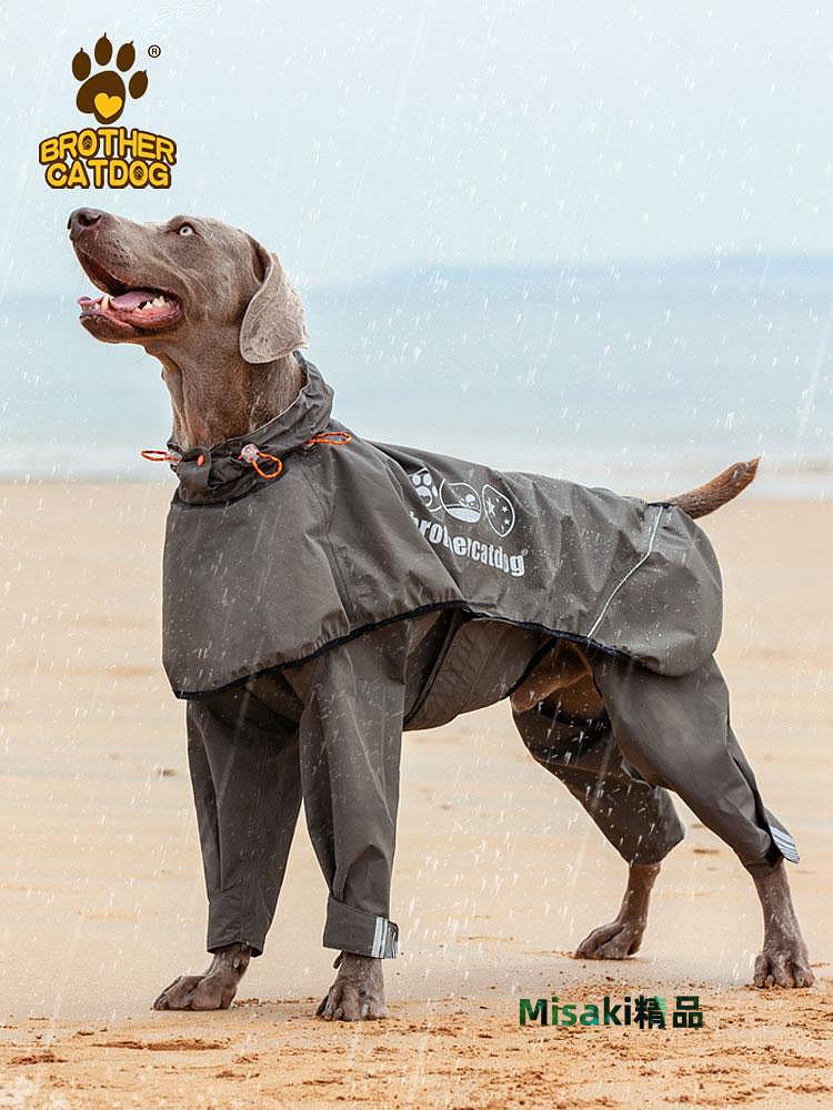 廠家出貨2023新款寵物雨衣中大型犬防水雨披四腳防水衣服高品質狗狗雨衣-Misaki精品