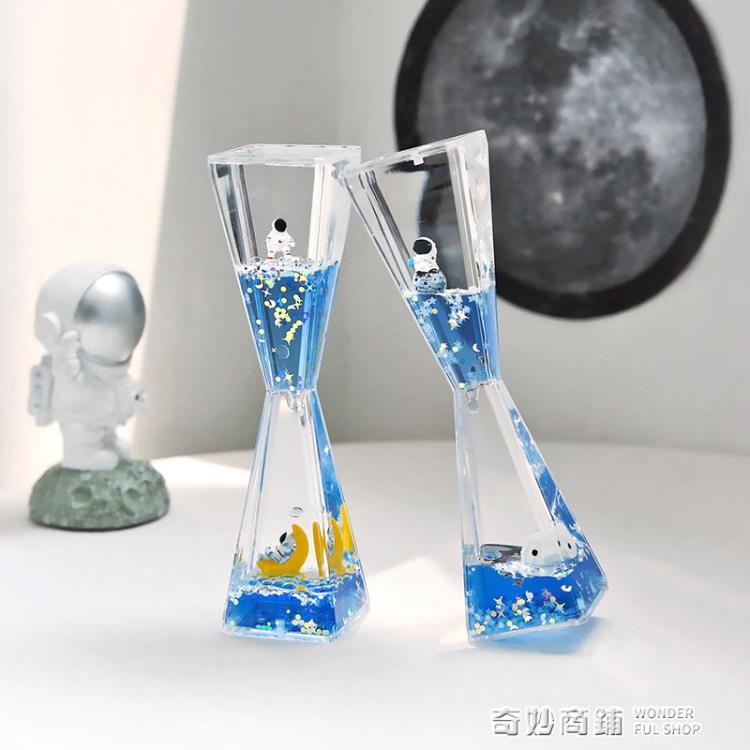 創意太空宇航員時間夜光沙漏液體流沙裝飾小擺件解壓情侶女生禮物 雙11狂歡