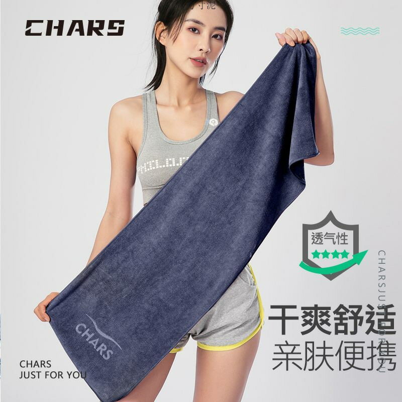 運動毛巾吸汗健身房男女擦汗巾冷感速乾跑步吸水籃球毛巾廠