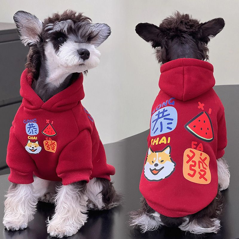 【人氣賣家】狗狗新年紅色喜慶衣服雪納瑞泰迪博美小型犬幼犬拜年服貓咪衛衣