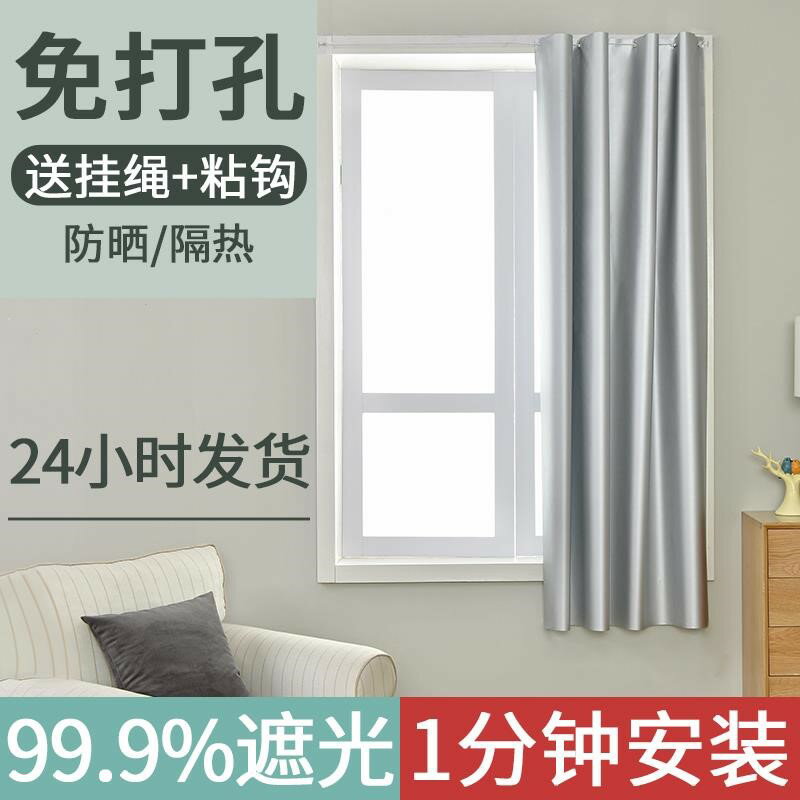 衛生間窗簾2021年新款免打孔臥室避光廚房防隱私透氣短窗廁所浴室