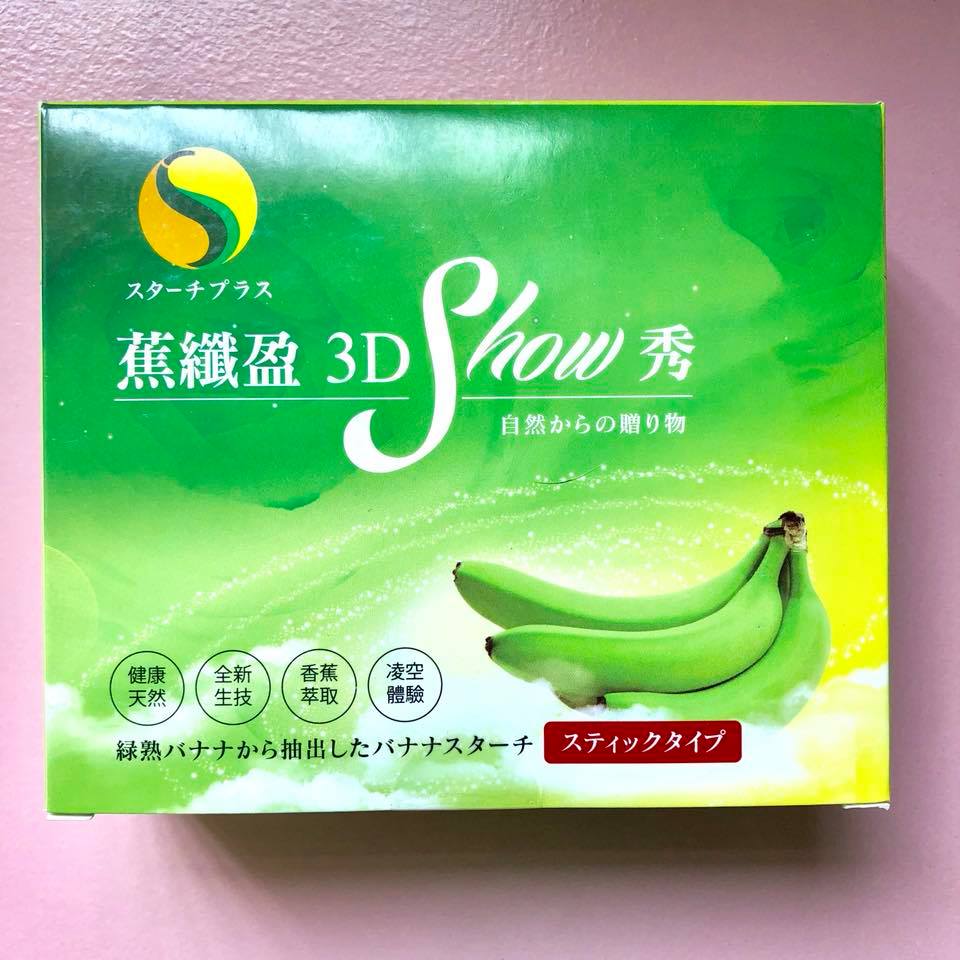<br/><br/>  蕉纖盈 3D SHOW(7g/包；10包/盒 /小甜甜代言【淨妍美肌】<br/><br/>