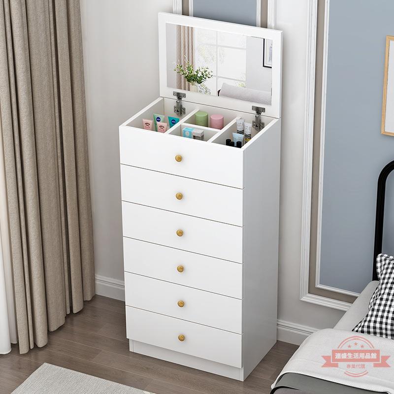 北歐輕奢梳妝臺臥室簡約現代翻蓋化妝桌收納柜一體五斗柜抽屜儲物 1