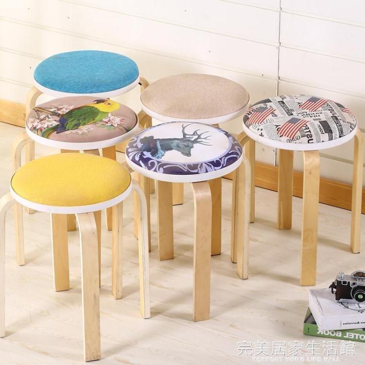 加厚圓凳家用時尚創意高餐桌凳簡易客廳小椅簡約成人軟麵闆凳