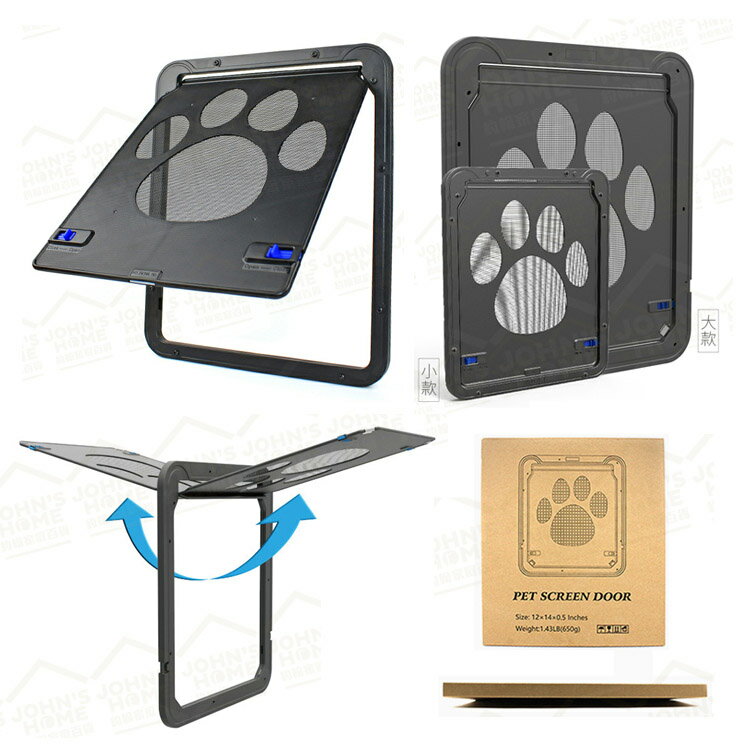 寵物紗窗門 多規格 優質尼龍網 防抓咬磁鐵定位 多功能寵物門 活動紗門 貓門狗門 貓洞狗洞【BE0209】《約翰家庭百貨 9