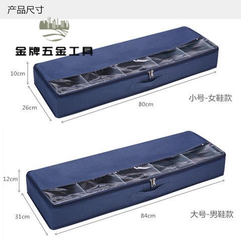 免運開發票 收納箱 儲物箱 出口牛津布紡有蓋拉鏈分類隔層水洗扁平超薄大號床底下收納箱鞋盒 八折下殺ly10h