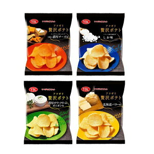 【江戶物語】 YBC 三種濃厚起司/鹽味/北海道奶油/酸奶油洋蔥風味洋芋片 波浪洋芋片 薯片 零食 日本必買 日本洋芋片