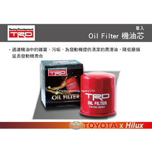 【MRK】TRD Oil Filter 機油芯 HILUX專用 單入 機油濾清器 機油濾心