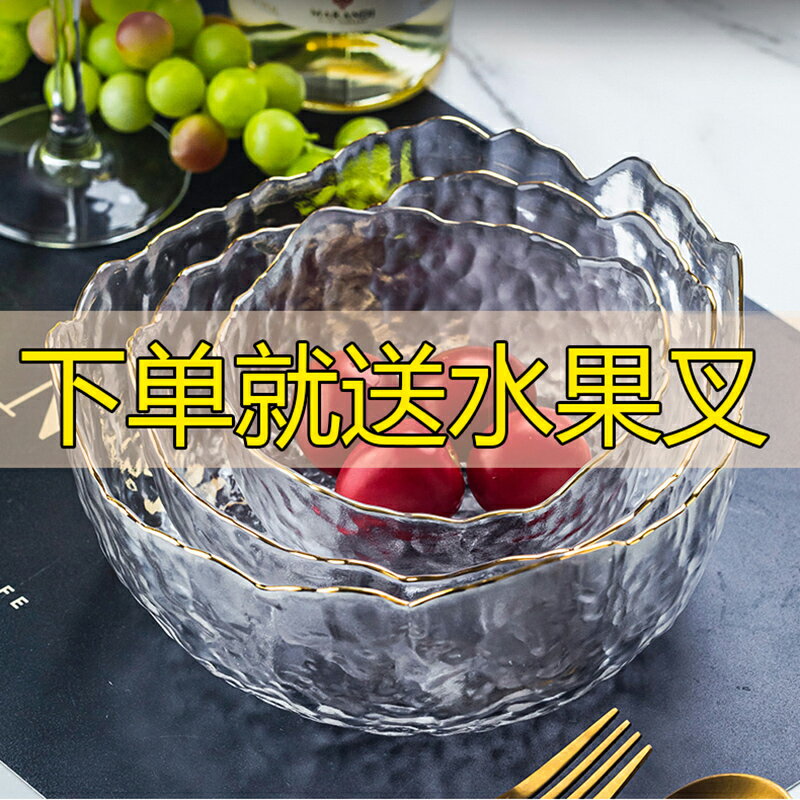 北歐輕奢風玻璃水果盤網紅創意沙拉碗盤客廳家用現代茶幾時尚簡約