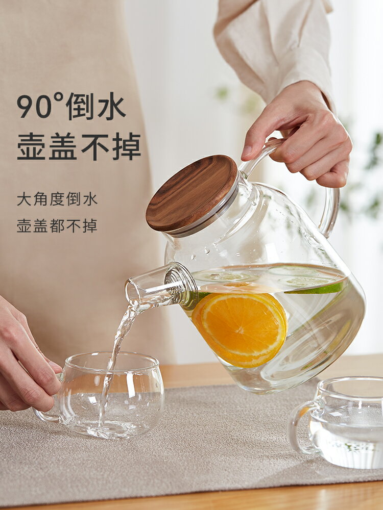 日式冷水壺玻璃耐高溫家用客廳涼水壺大容量果汁罐泡茶壺水杯套裝