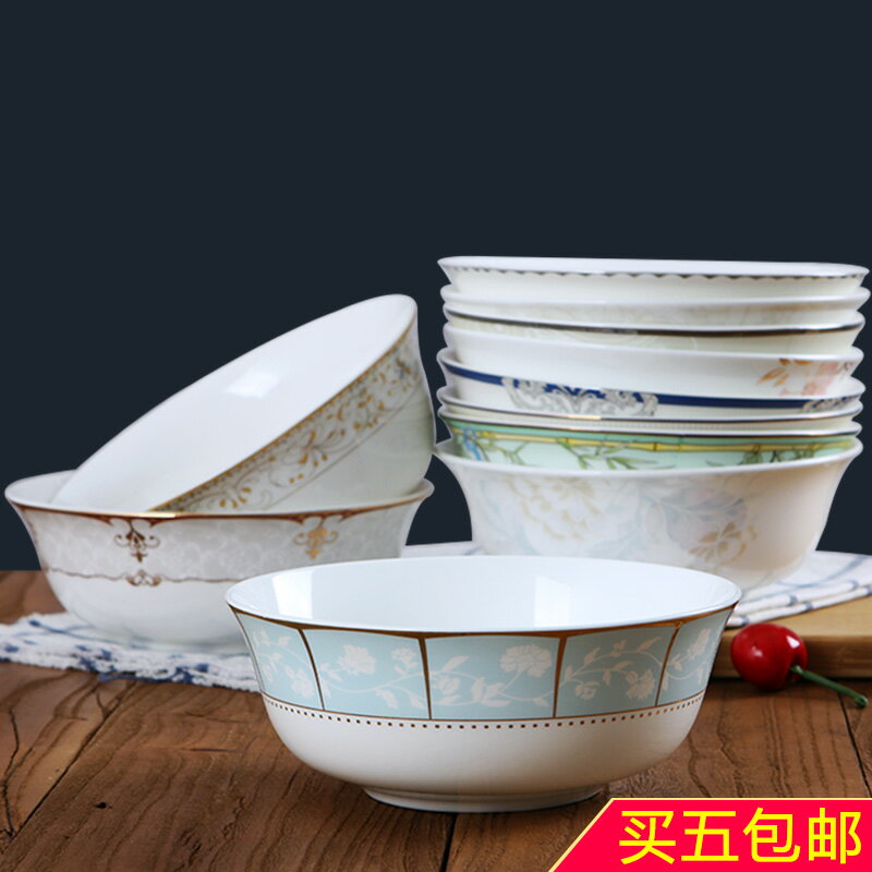 景德鎮陶瓷碗家用6英寸面碗大號吃米飯碗中式方便面碗微波爐餐具