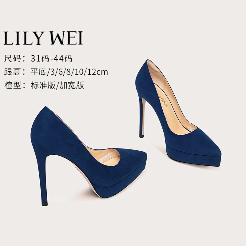 Lily Wei職業高跟鞋淺口細跟通勤不累腳防水臺單鞋大碼女鞋41-43