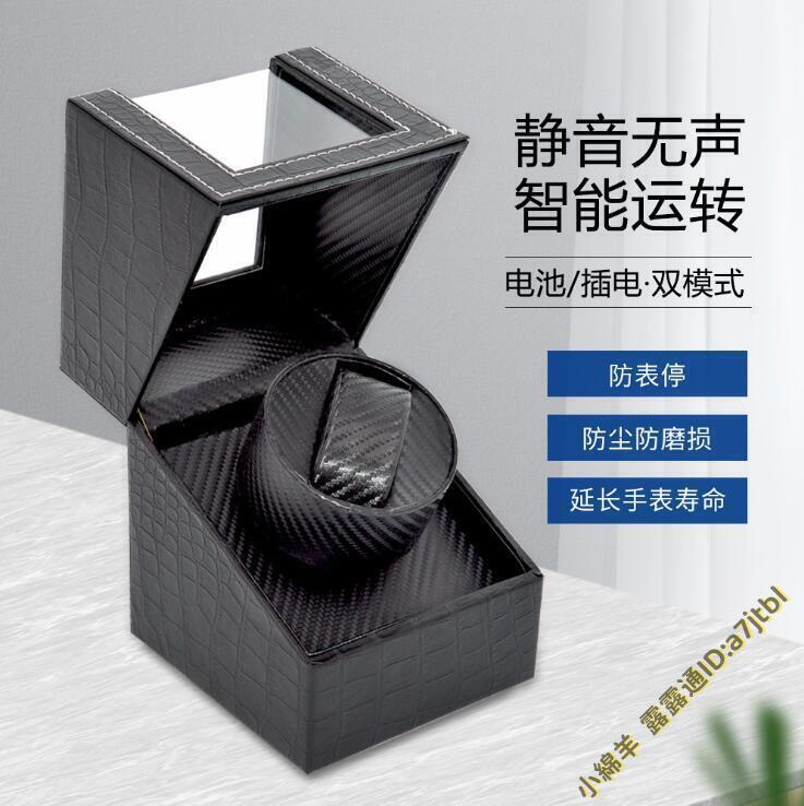 【可開發票】機械表自動電動轉表器馬達盒手錶盒子晃表器單只 搖表器