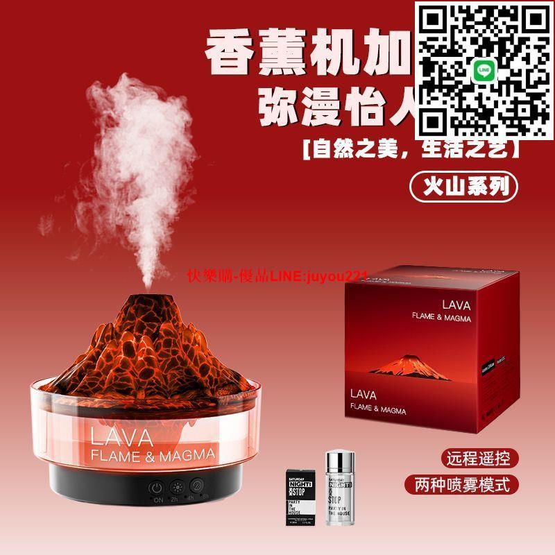 【多模式切換】香薰機自動噴香家用臥室香氛室內持久留香空氣清新劑廁所除臭神器