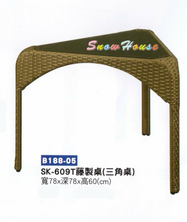 ╭☆雪之屋小舖☆╯AA969-04 SK-609T藤製桌/三角桌/ 造型餐桌/休閒桌/咖啡桌/置物桌