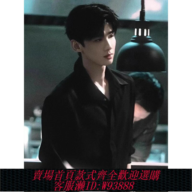 {臺灣公司貨 可打統編}白敬亭難哄同款黑襯衫男長袖夏季高階感痞帥冰絲襯衣短款正肩外套