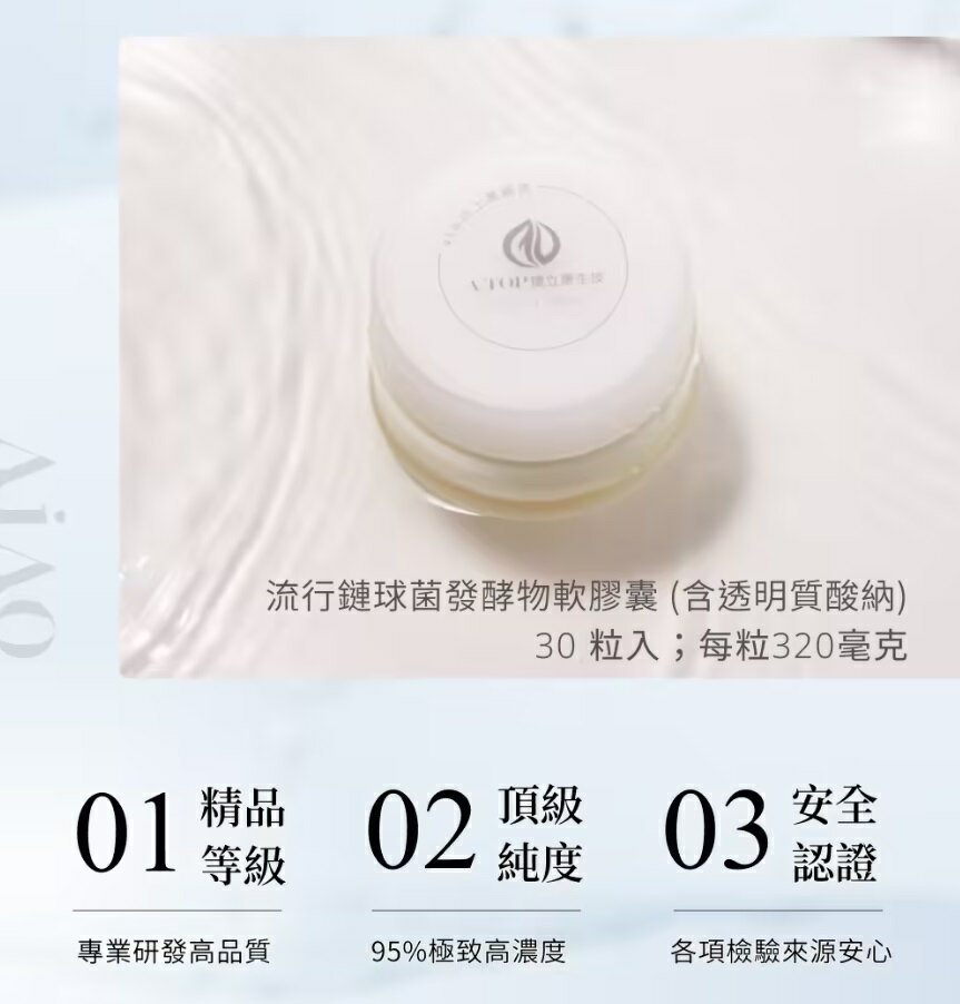 超補水玻尿酸+保濕面膜+香氛片 生生世世優惠禮盒 情人節禮物首選 保養品 AiAO x 插畫家王子麵聯名 愛的童顏密碼【領券滿額再折千11/30止】 3