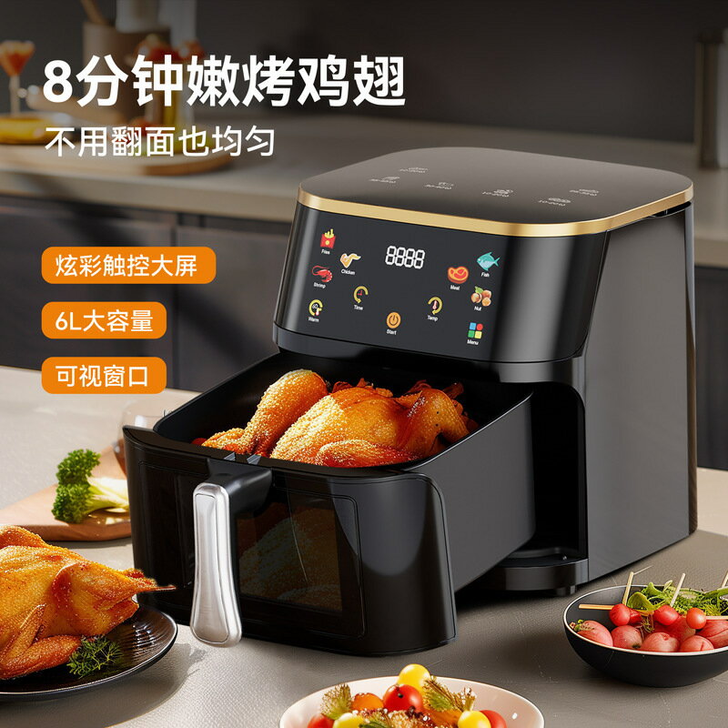 12L跨境廠家出口空氣炸鍋電烤爐觸摸可視款大容量電烤箱110V批發【尚宜家居】