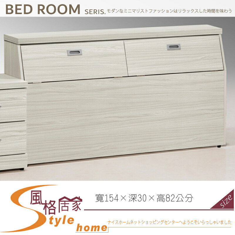 《風格居家Style》白梣木色簡易型5尺床頭箱 624-03-LA