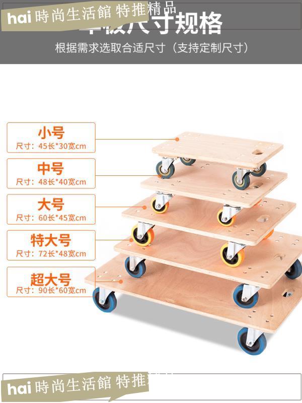 免運 可開發票 推車 平板車 厚木板烏龜車平板車小箱車老虎車四輪小推車手推車移動拉貨車拉車