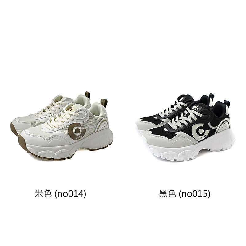 ccilu 減碳系列 運動鞋 厚底 女款 C4521651