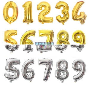 數字 0-9 鋁箔氣球(金/銀 雙色) 空飄 氣球 數字氣球 任意搭配 520 氣球 姓名氣球 布置【塔克】