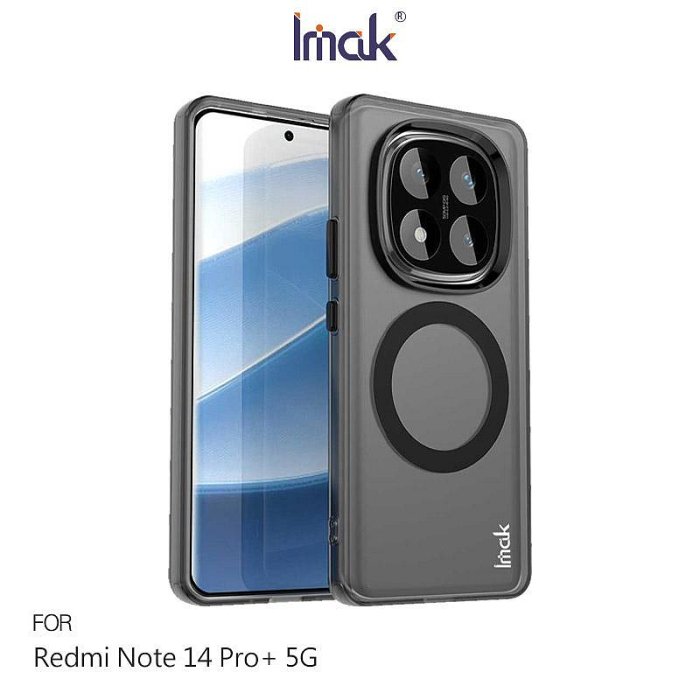Imak 艾美克 Redmi 紅米 Note 14 Pro+ 5G / Note 14 Pro Plus 5G 巧克力保護套(磁吸款) 保護殼
