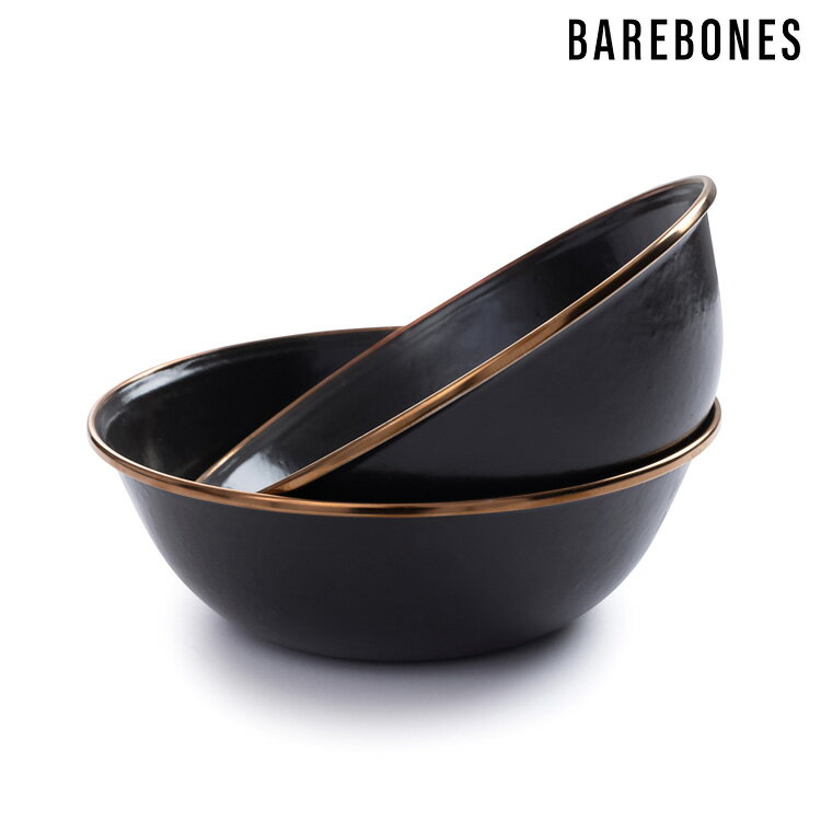 Barebones Enamel Bowl Set 琺瑯碗兩入組 CKW-340 炭灰