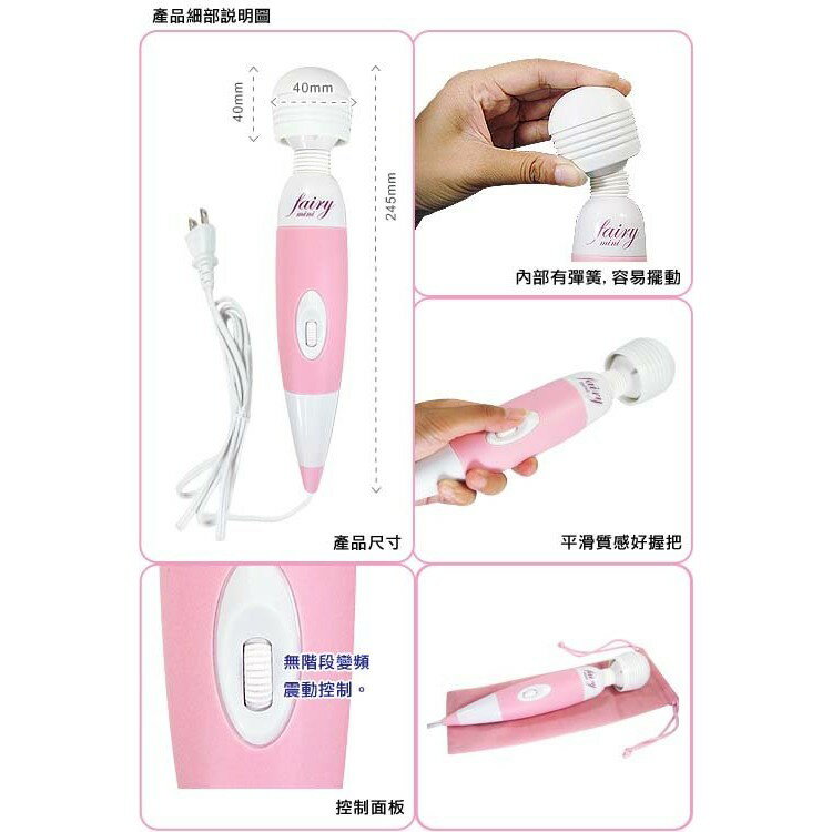 超值★ 小妖精微調式超強震動 按摩棒情趣用品成人 按摩棒電動 按摩棒情趣 4