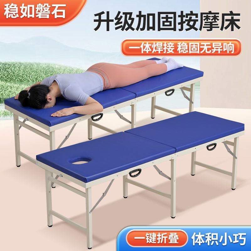 家用折疊按摩床便攜式手提美容美容院理療推拿專用針灸紋身艾灸297SFY 快速寄出