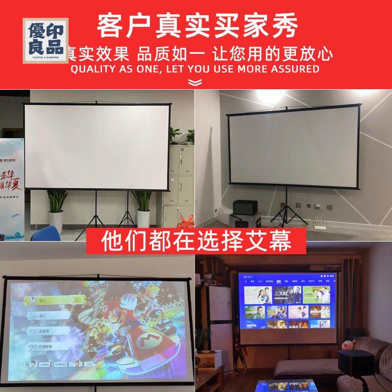 免運 可打統編 投影幕布 幕布 布幕免運 可打統編 投影幕布 幕布 投影幕布家用100寸支架幕落地免打孔支架桿戶外移動投影儀幕布特惠/工廠現貨 ...