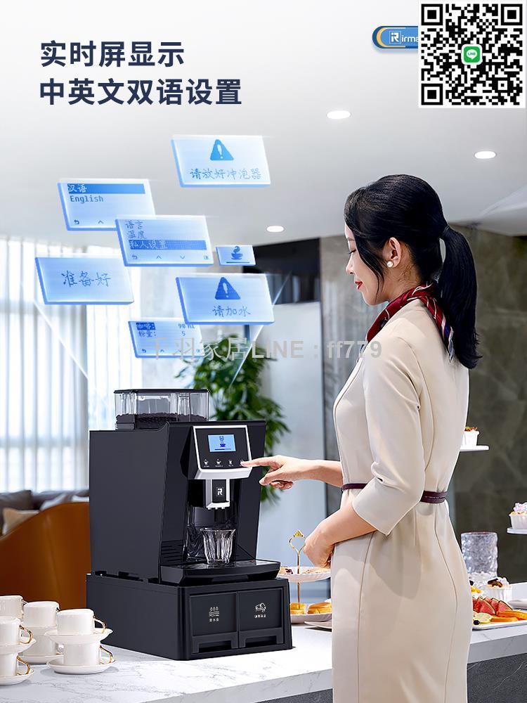 【千羽家居】艾爾菲德意式全自動研磨一體商用打奶泡美式咖啡機小型家用辦公Q8