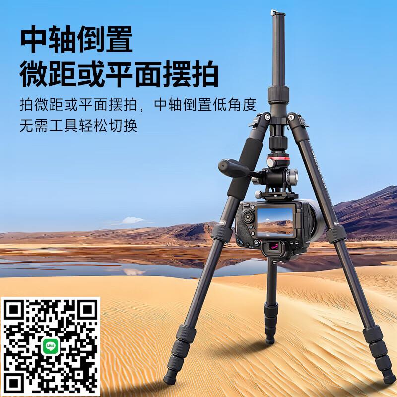 OKSUPER相機三腳架單反手機微單自拍直播投影支架 專業戶外攝影便攜適用索尼佳能三角架液壓雲臺