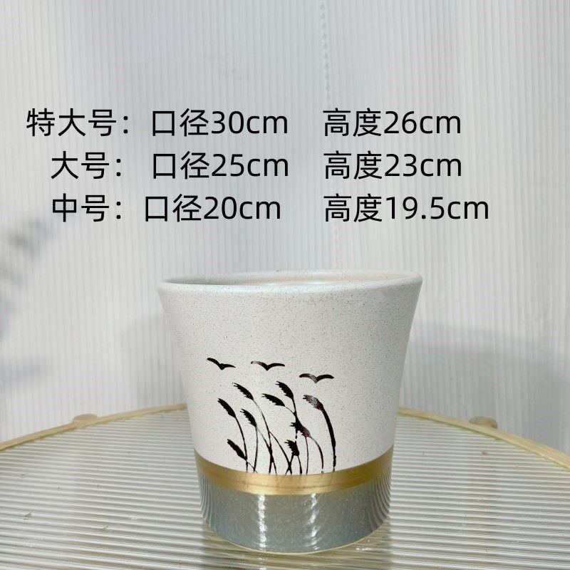 免運 花盆 陶瓷花盆家用現代中式創意蘆葦加厚養蘭花龜背竹室內盆栽植物專用特惠/開立發票M0911