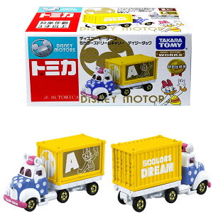 【Fun心玩】DS15647 麗嬰 正版 迪士尼 DM 經典 DREAM 貨櫃小車-黛西 經典夢想車 黛西 貨櫃車