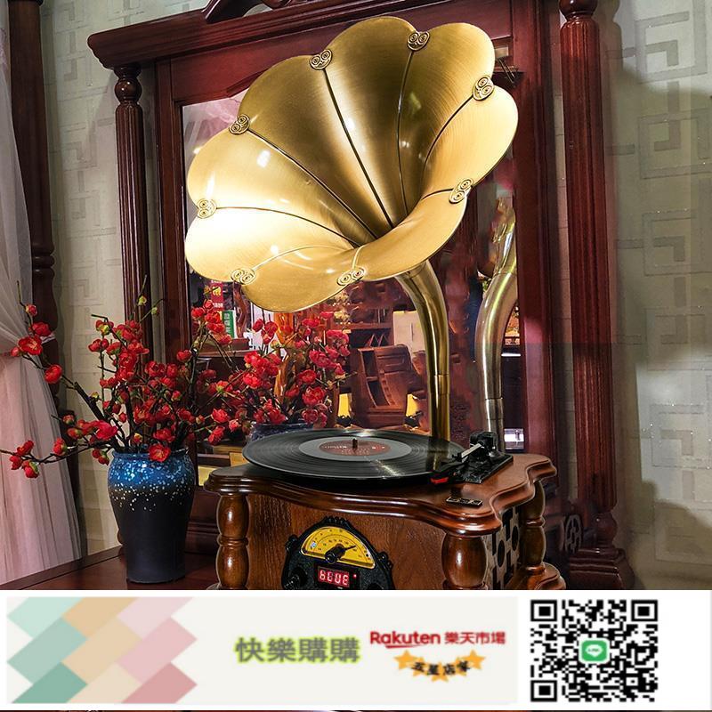 復古留聲機黑膠唱片機古典老式電唱機大喇叭 音響生日喬壘德株