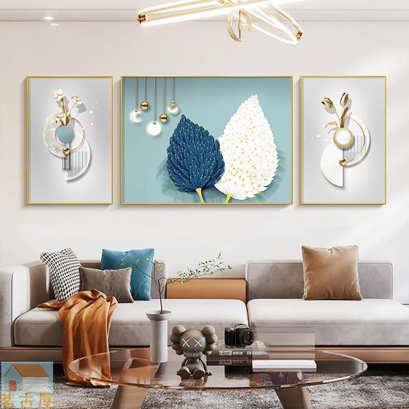 現代簡約羽毛裝飾畫客廳沙發背景墻掛畫輕奢抽象幾何三聯壁畫北歐