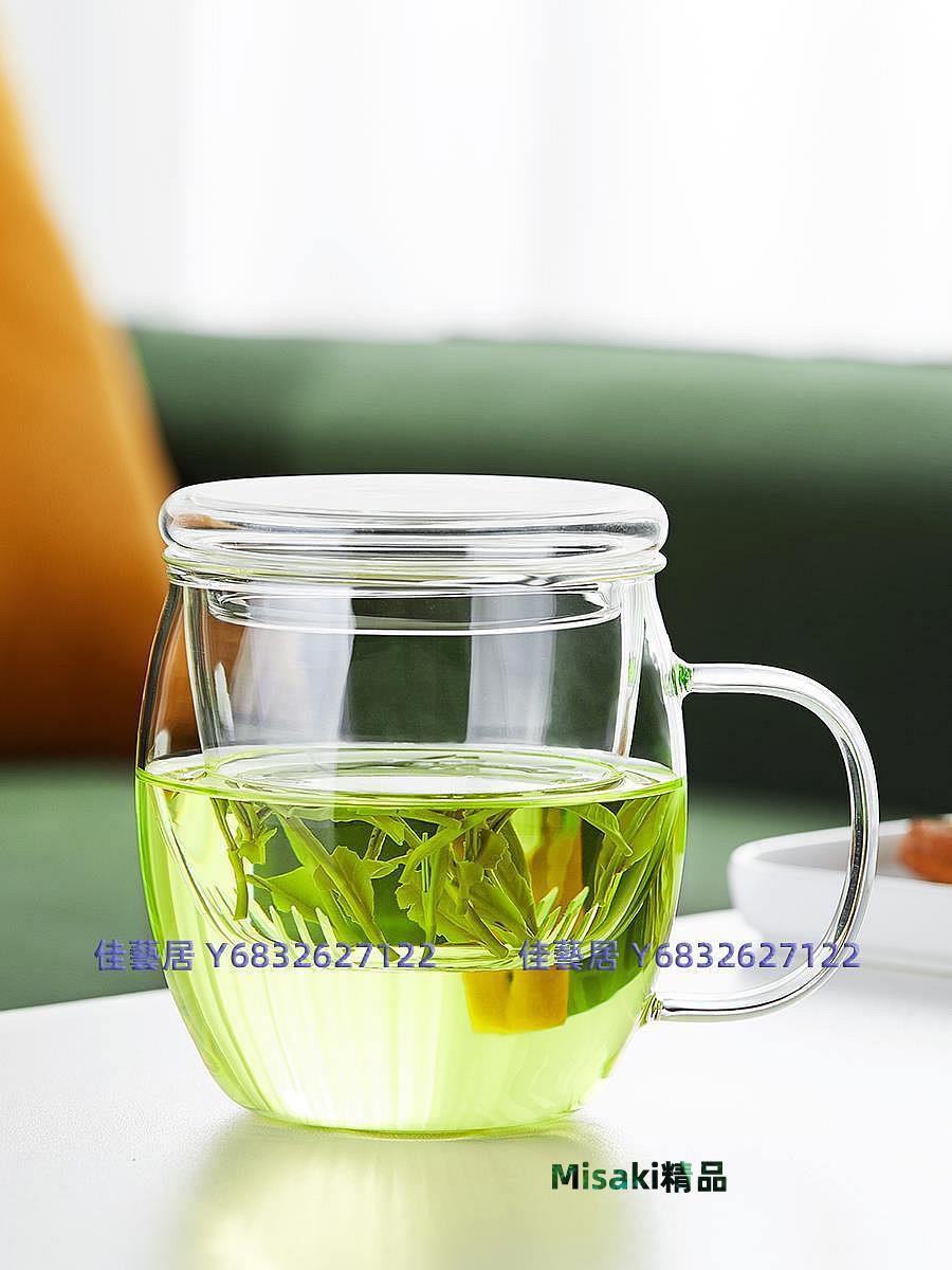 玻璃茶杯帶過濾茶水分離辦公家用加厚茶具三件杯-佳藝居-Misaki精品