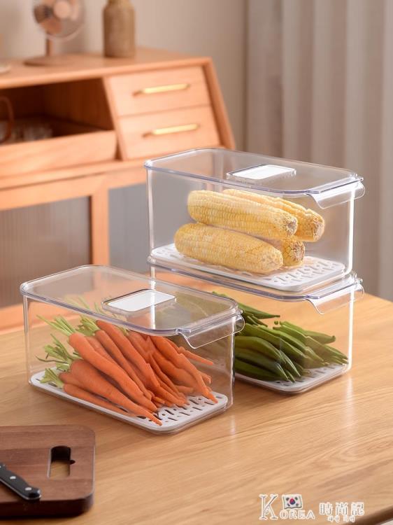透明瀝水保鮮盒食品級冰箱專用收納盒大容量密封水果蔬菜盒