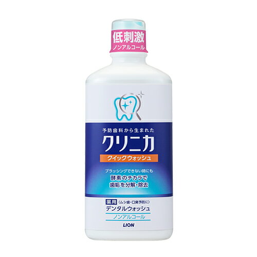 日本獅王固齒佳酵素漱口水450ml【愛買】